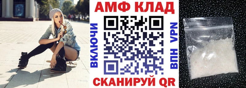как найти закладки  Обоянь  АМФ Розовый 