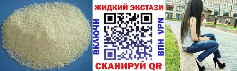 где купить   Обоянь  OMG tor  Бутират оксибутират 