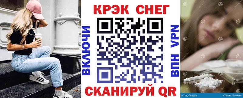 КОКАИН Боливия  закладки  Обоянь 