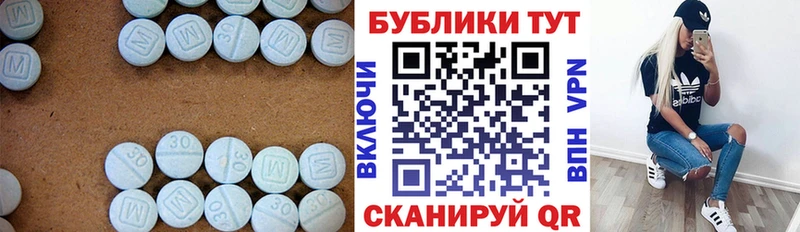 мега ТОР  Обоянь  ЭКСТАЗИ круглые 