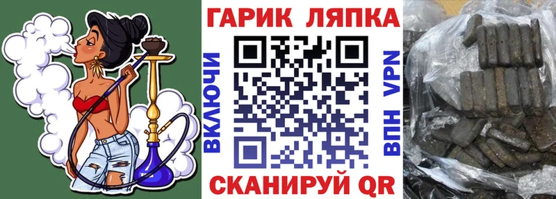 Гашиш Ice-O-Lator  Обоянь 
