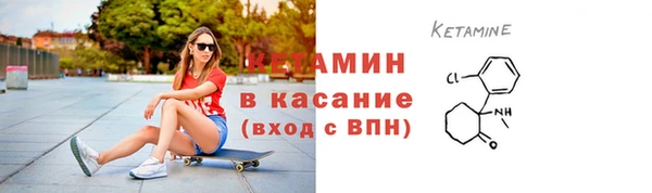 ALPHA-PVP Навашино
