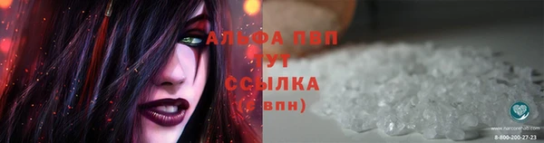 ALPHA-PVP Навашино