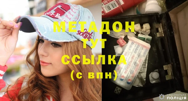 дмт Михайловка