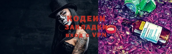 скорость Михайловск