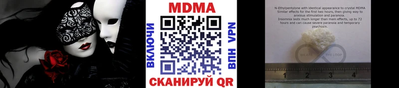 МДМА VHQ  как найти наркотики  Обоянь 
