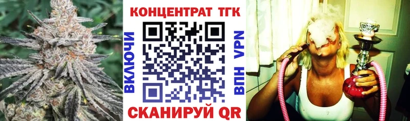mega зеркало  Обоянь  Дистиллят ТГК гашишное масло  купить наркотик 